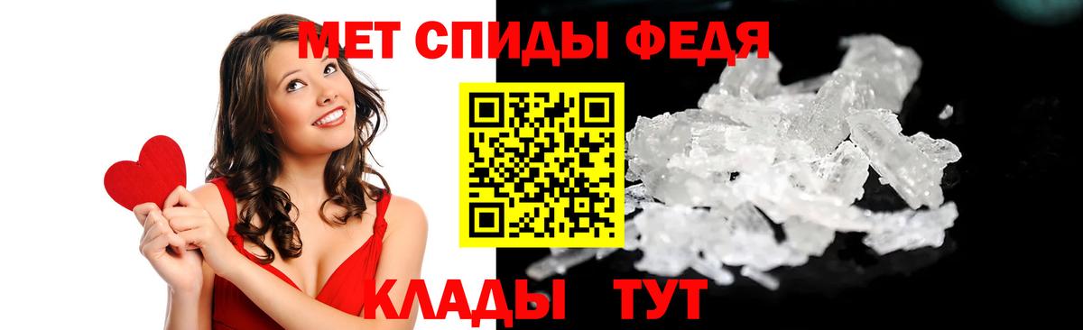 АМФ Розовый Грозный