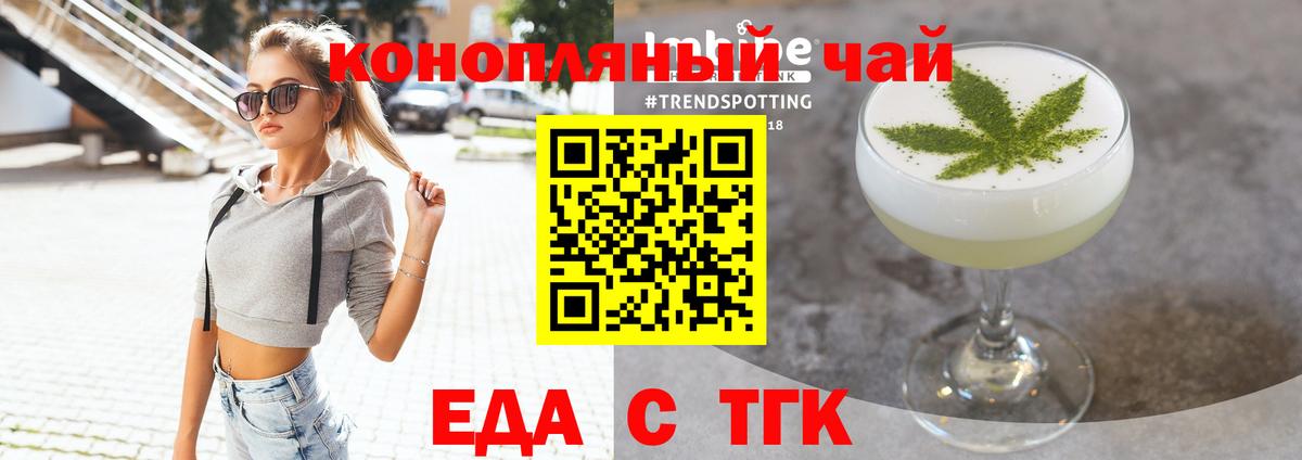 Вейп ТГК  Меф МЯУ МЯУ кристаллы  ГАШ  COCAIN  Вход с VPN  Марихуана  Грозный  Купить наркотики 