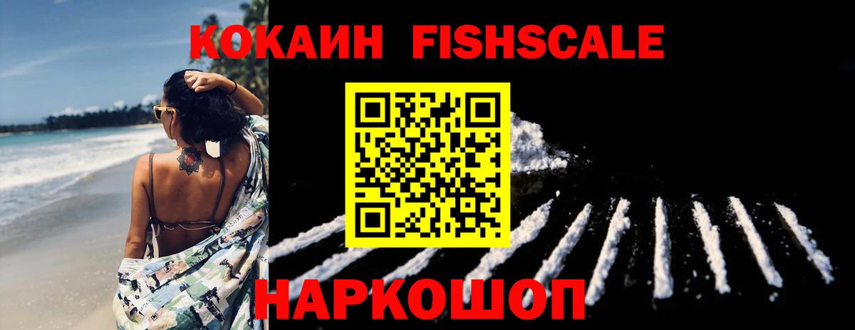Грозный  Cocaine  КОКАИН 98%  Вход с VPN  КОКАИН Перу 