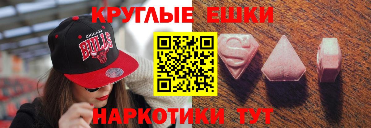 Ecstasy DUBAI Грозный
