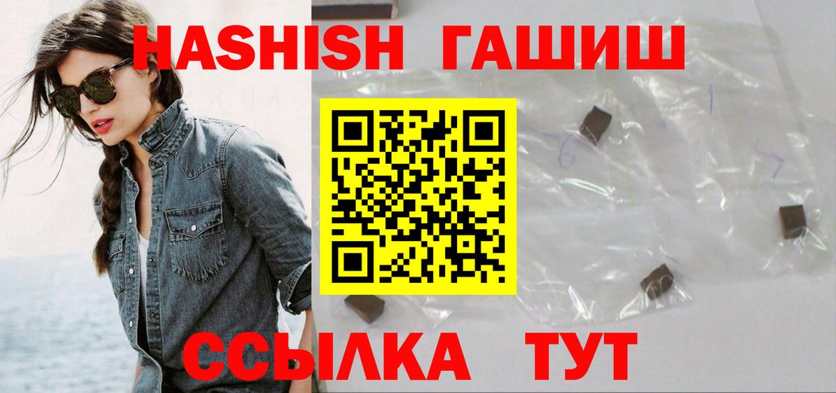 Грозный  ГАШ  Вход с VPN  ГАШИШ ice o lator  ГАШИШ ice o lator 