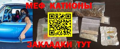 соль курить ск Балаково