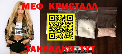 соль курить ск Балаково