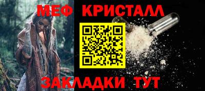 первитин Балашиха