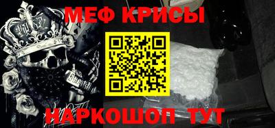 соль курить ск Балаково