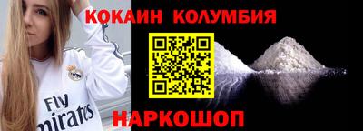 соль курить ск Балаково