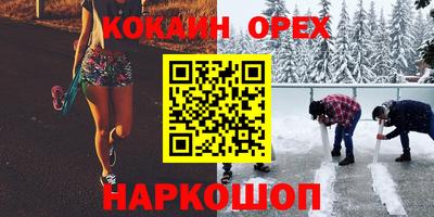 соль курить ск Балаково