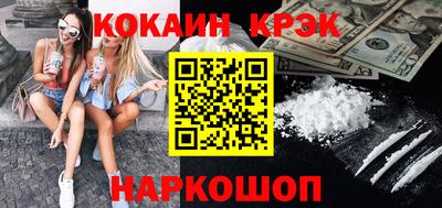 соль курить ск Балаково