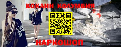 соль курить ск Балаково
