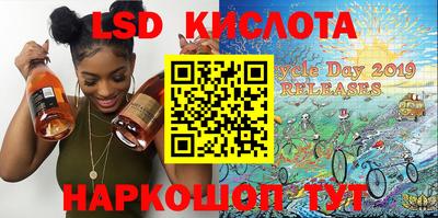 соль курить ск Балаково