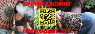 соль курить ск Балаково