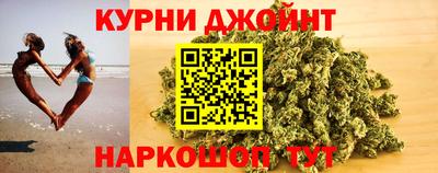 соль курить ск Балаково
