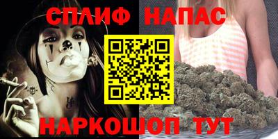 соль курить ск Балаково
