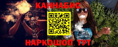 соль курить ск Балаково