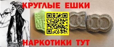 первитин Балашиха