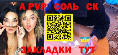 гидропоника Балахна