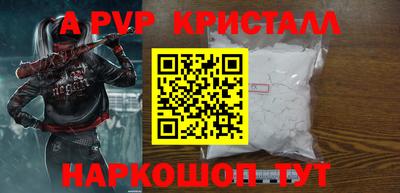 первитин Балашиха