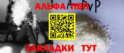 соль курить ск Балаково