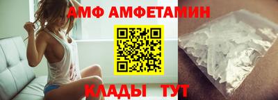 первитин Балашиха