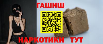 соль курить ск Балаково