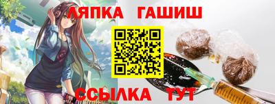 герыч Белорецк