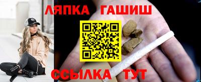 гидропоника Балахна