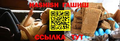 первитин Балашиха