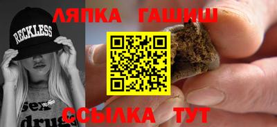 гидропоника Балахна