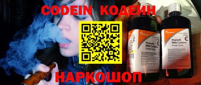 первитин Балашиха