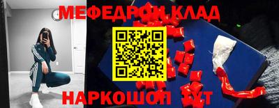 первитин Балашиха