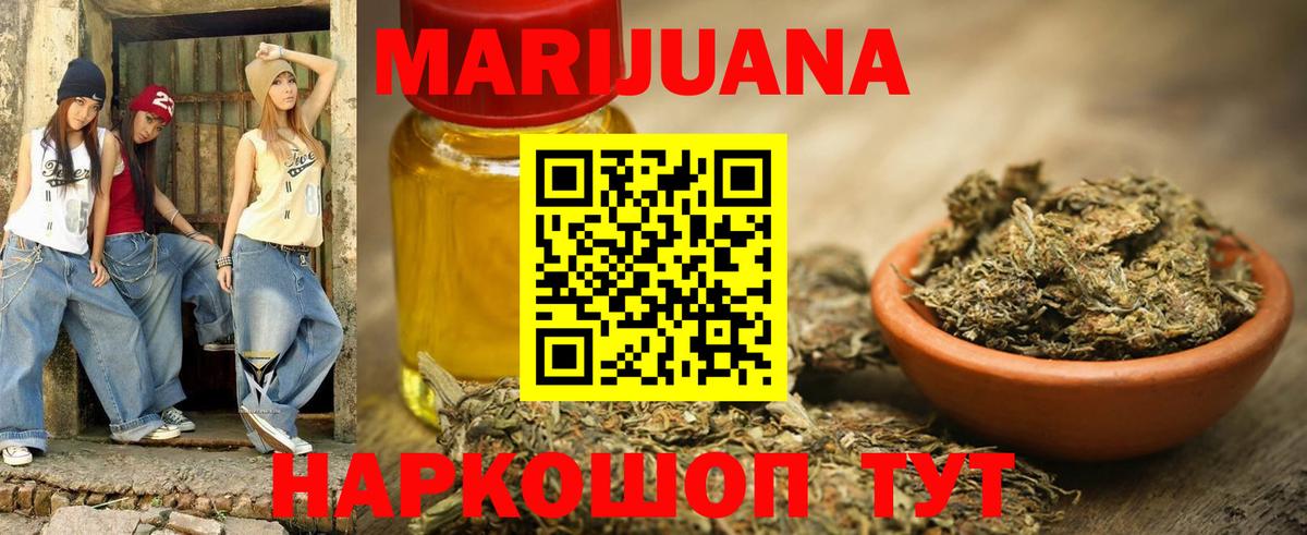 Бошки марихуана OG Kush Грозный