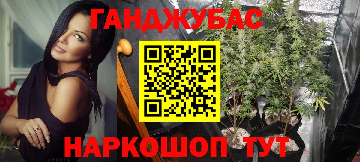 Грозный  Шишки марихуана ГИДРОПОН  Вход с VPN  Канабис Ganja  Бошки марихуана LSD WEED 